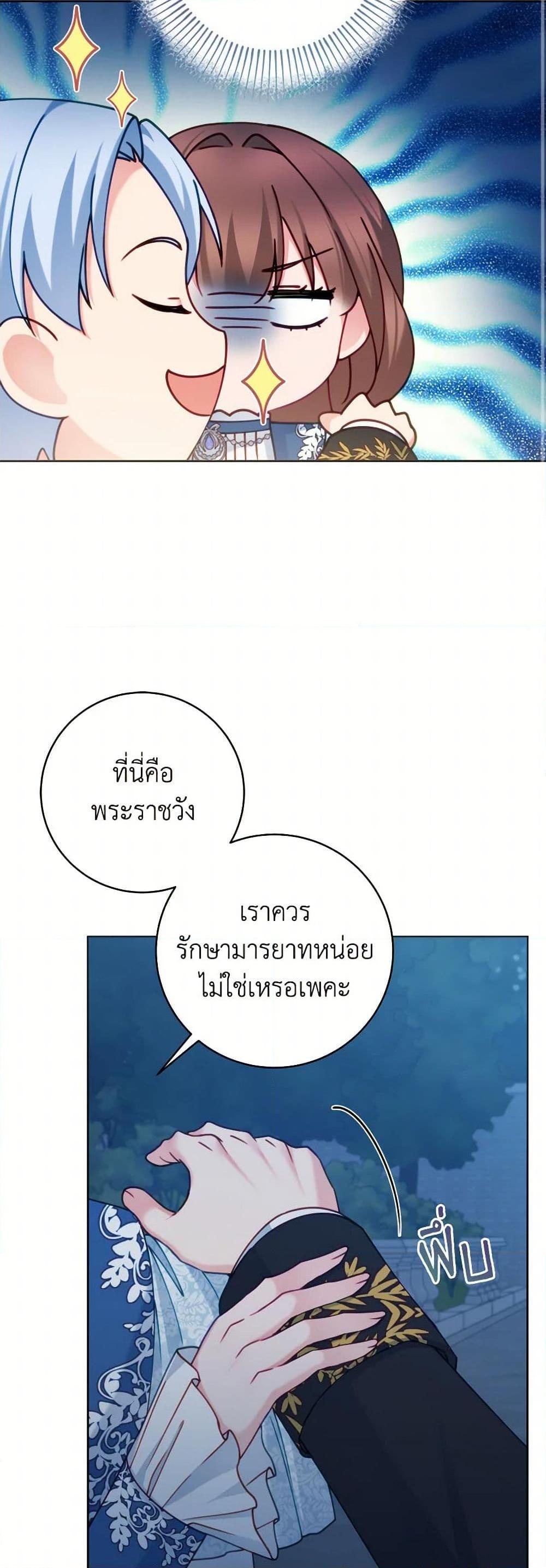 Manga-lc-com อ่านมังงะ อ่านการ์ตูน ออนไลน์ ฟรี Contractual Marriage to a Surly Duke ตอนที่ 1 2 3 4 5 6 7 8 9 10 11 12 13 14 ฟรี ไม่มีโฆษณา Manga-lc - อ่าน มังงะ อ่าน การ์ตูน ออนไลน์ อ่านมังงะ ฟรี