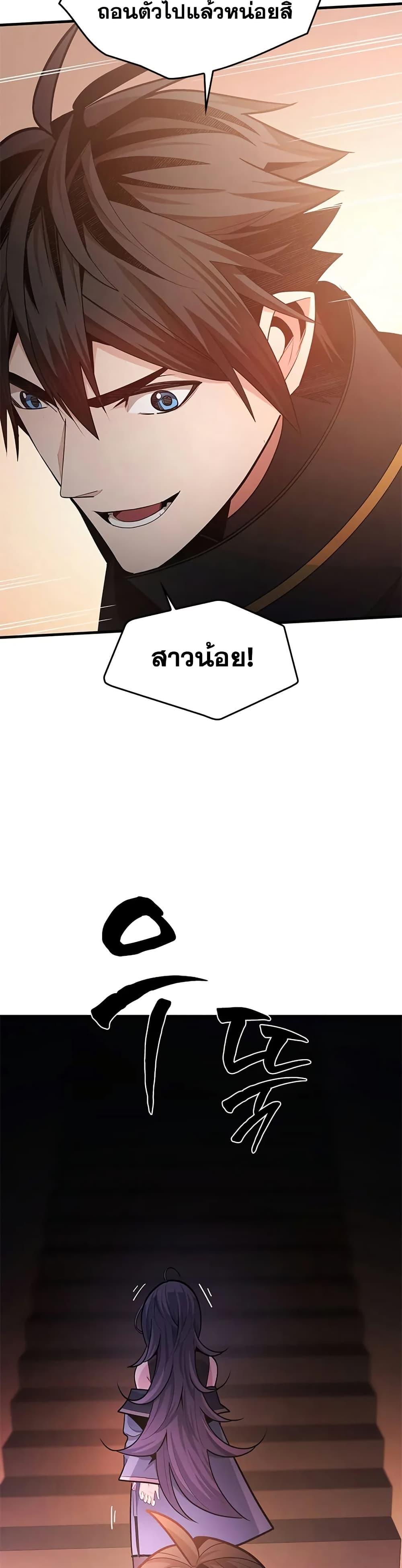 Manga-lc-com อ่านมังงะ อ่านการ์ตูน ออนไลน์ ฟรี The Tutorial is Too Hard ตอนที่ 1 2 3 4 5 6 7 8 9 10 11 12 13 14 ฟรี ไม่มีโฆษณา Manga-lc - อ่าน มังงะ อ่าน การ์ตูน ออนไลน์ อ่านมังงะ ฟรี