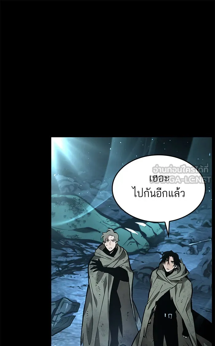 หลังวันสิ้นโลก ตอนที่ prologue รูปที่ 27