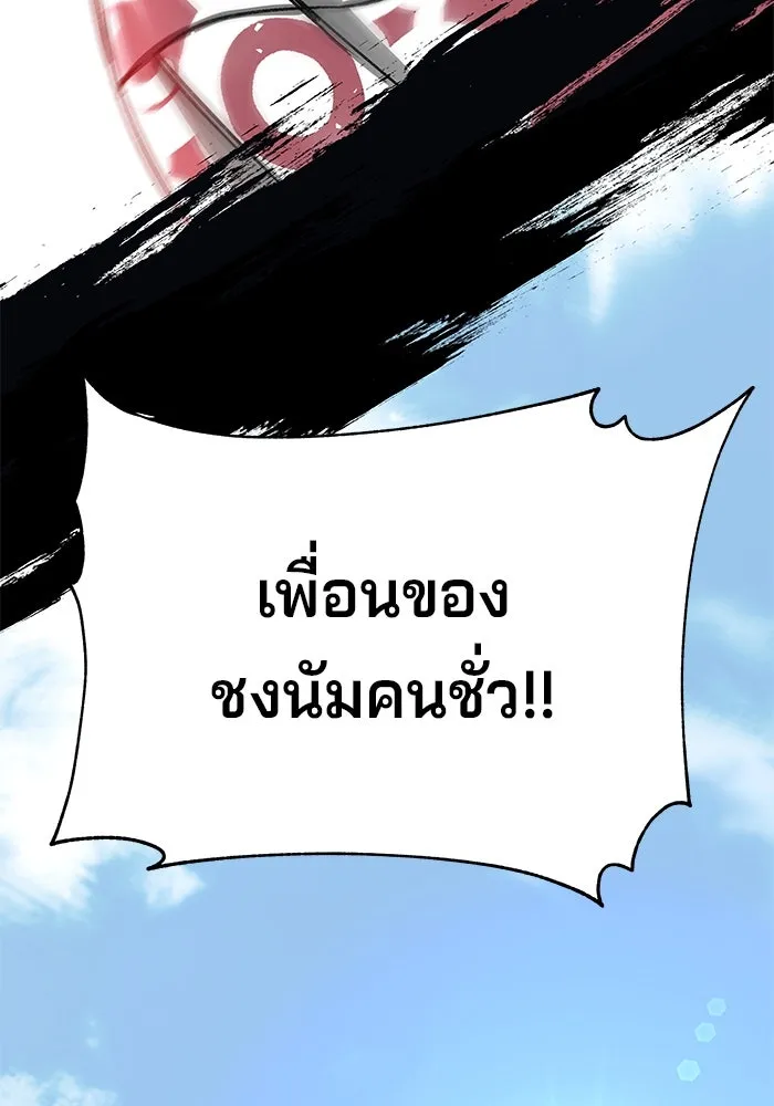 คุณปู่จอมยุทธกับหลานสาวสุดแกร่ง ตอนที่ 49 รูปที่ 5