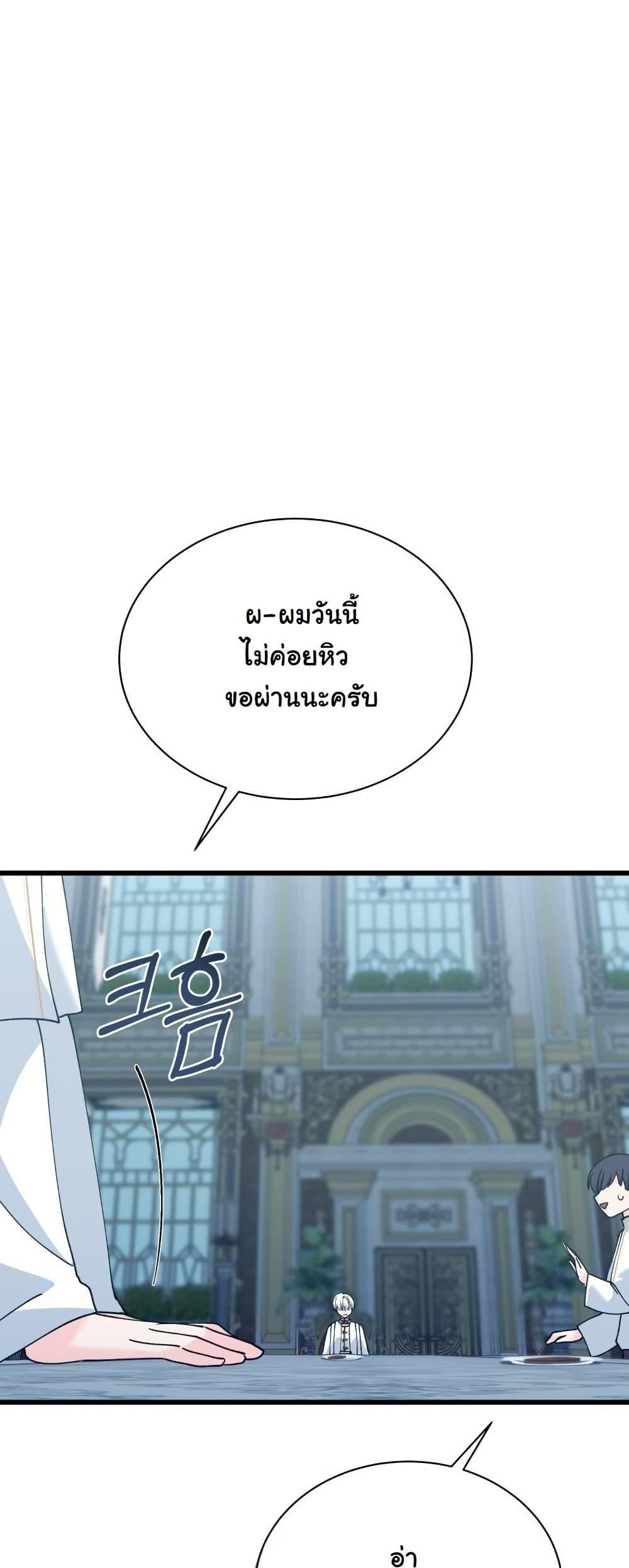 Manga-lc-com อ่านมังงะ อ่านการ์ตูน ออนไลน์ ฟรี Princess of the Demon King ตอนที่ 1 2 3 4 5 6 7 8 9 10 11 12 13 14 ฟรี ไม่มีโฆษณา Manga-lc - อ่าน มังงะ อ่าน การ์ตูน ออนไลน์ อ่านมังงะ ฟรี