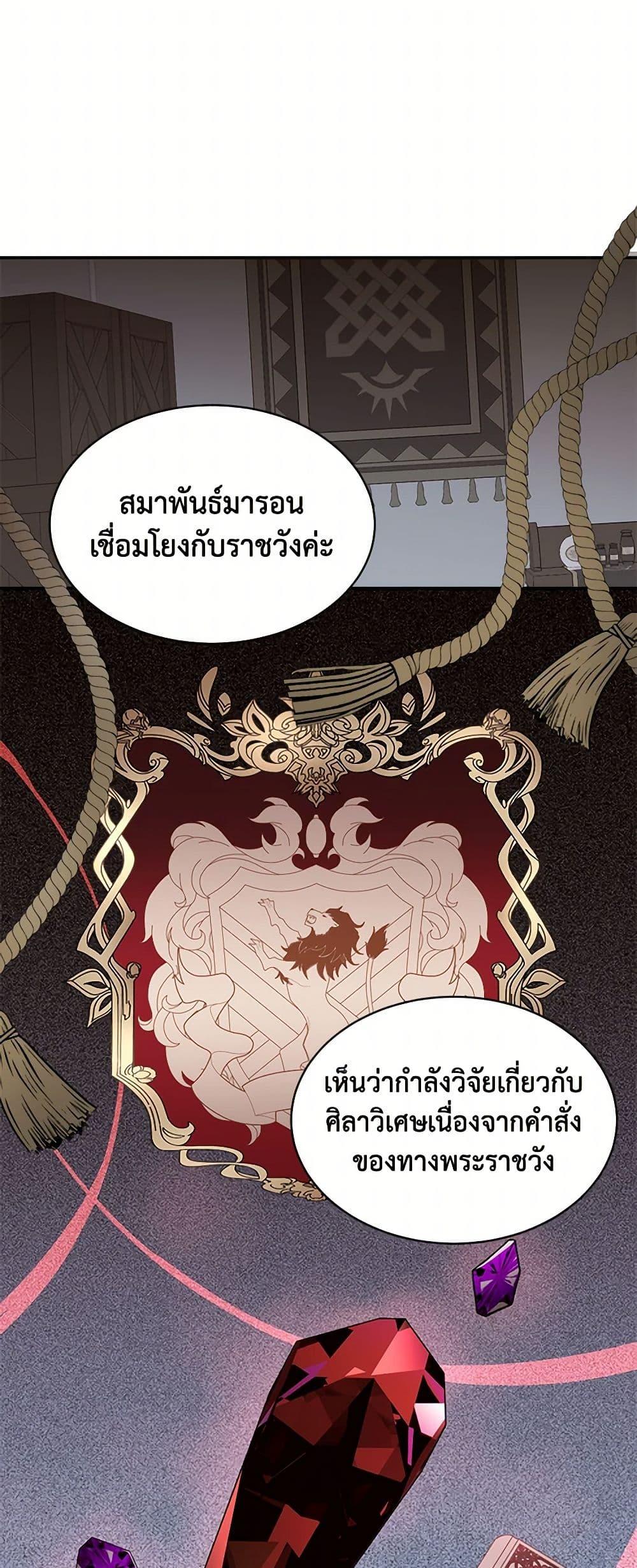 Manga-lc-com อ่านมังงะ อ่านการ์ตูน ออนไลน์ ฟรี My Goal is to Live a Long ตอนที่ 1 2 3 4 5 6 7 8 9 10 11 12 13 14 ฟรี ไม่มีโฆษณา Manga-lc - อ่าน มังงะ อ่าน การ์ตูน ออนไลน์ อ่านมังงะ ฟรี