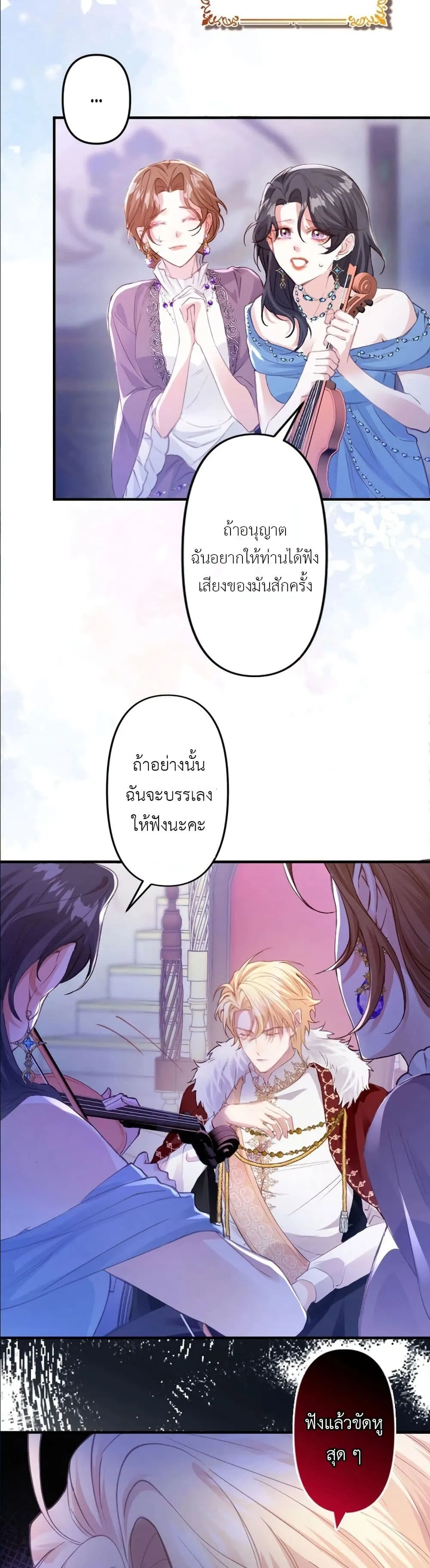 Manga-lc-com อ่านมังงะ อ่านการ์ตูน ออนไลน์ ฟรี I’m a Contract Stepmother, but the Tyrant Is Way Too Overpro ตอนที่ 1 2 3 4 5 6 7 8 9 10 11 12 13 14 ฟรี ไม่มีโฆษณา Manga-lc - อ่าน มังงะ อ่าน การ์ตูน ออนไลน์ อ่านมังงะ ฟรี