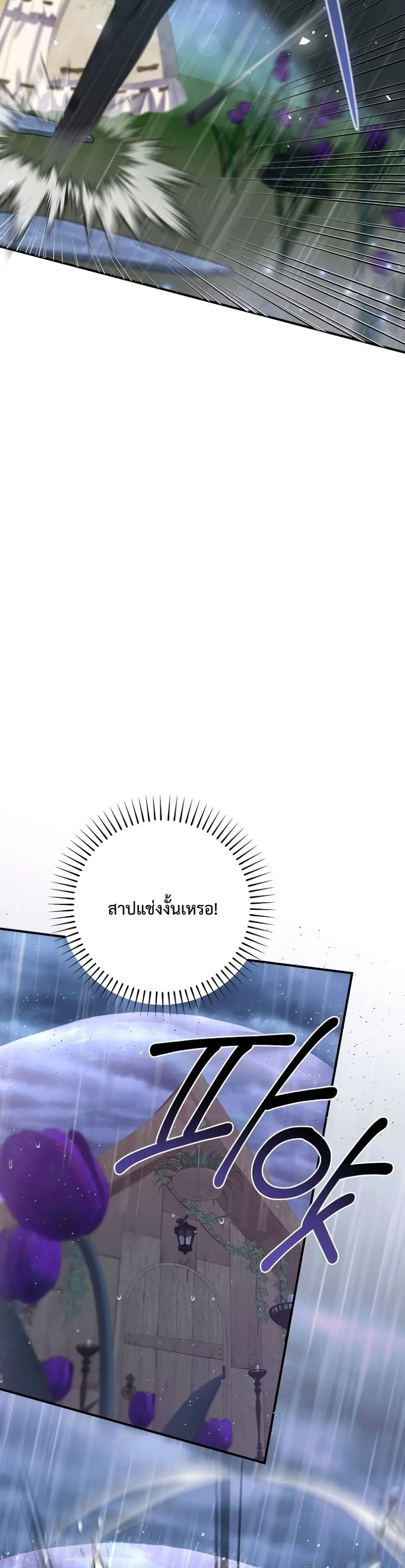 Manga-lc-com อ่านมังงะ อ่านการ์ตูน ออนไลน์ ฟรี I Faked a Pregnancy, but My Husband Returned ตอนที่ 1 2 3 4 5 6 7 8 9 10 11 12 13 14 ฟรี ไม่มีโฆษณา Manga-lc - อ่าน มังงะ อ่าน การ์ตูน ออนไลน์ อ่านมังงะ ฟรี