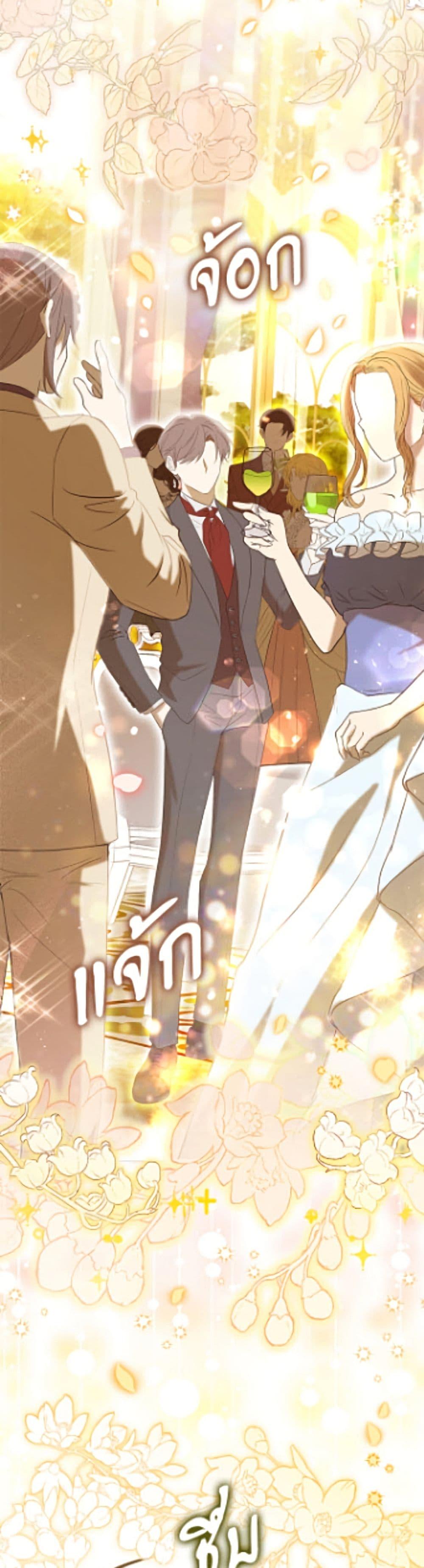 Manga-lc-com อ่านมังงะ อ่านการ์ตูน ออนไลน์ ฟรี Baby Squirrel Is Good at Everything ตอนที่ 1 2 3 4 5 6 7 8 9 10 11 12 13 14 ฟรี ไม่มีโฆษณา Manga-lc - อ่าน มังงะ อ่าน การ์ตูน ออนไลน์ อ่านมังงะ ฟรี