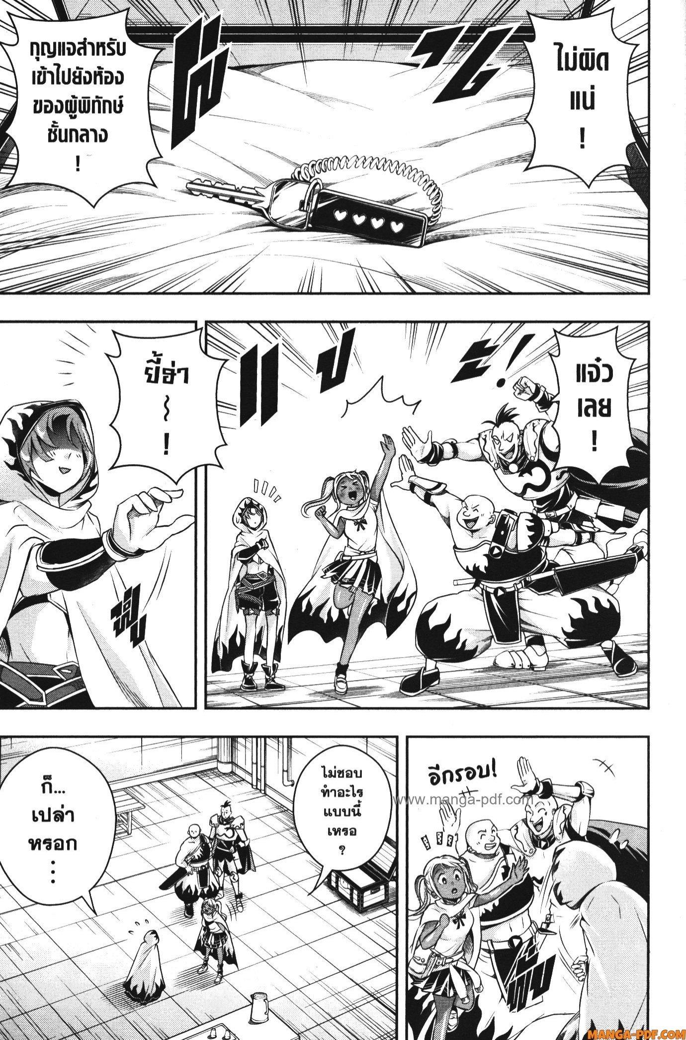 Manga-lc-com อ่านมังงะ อ่านการ์ตูน ออนไลน์ ฟรี Shitsugyou Kenja no Nariagari ตอนที่ 1 2 3 4 5 6 7 8 9 10 11 12 13 14 ฟรี ไม่มีโฆษณา Manga-lc - อ่าน มังงะ อ่าน การ์ตูน ออนไลน์ อ่านมังงะ ฟรี