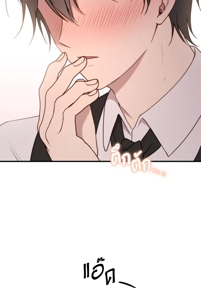ตัวร้ายอย่างฉันขออยู่อย่างสงบ ตอนที่ 44 รูปที่ 49