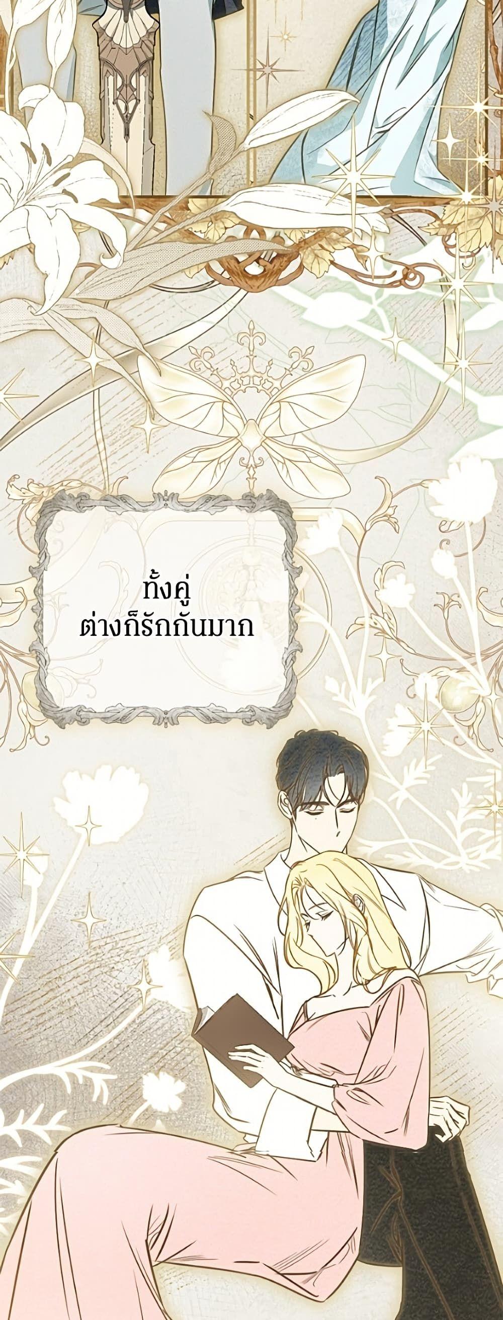 Manga-lc-com อ่านมังงะ อ่านการ์ตูน ออนไลน์ ฟรี I Think I’ve Been Possessed Somewhere ตอนที่ 1 2 3 4 5 6 7 8 9 10 11 12 13 14 ฟรี ไม่มีโฆษณา Manga-lc - อ่าน มังงะ อ่าน การ์ตูน ออนไลน์ อ่านมังงะ ฟรี
