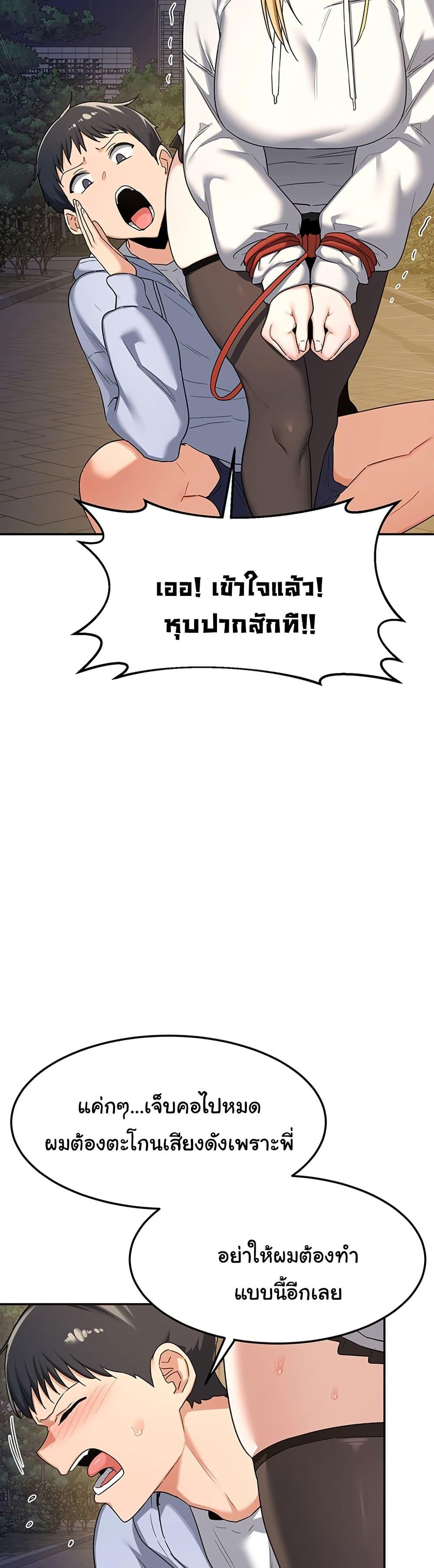 Doujin-Lc- อ่าน โดจิน มังฮวา เกาหลี ญี่ปุ่น จีน แปลไทย MILF Exchange Plan ตอนที่ 1 2 3 4 5 6 7 8 9 10 11 12 13 14 ฟรี ไม่มีโฆษณา อ่าน โดจิน Manhwa เกาหลี ญี่ปุ่น จีน เรามีครบ คัดมาให้เน้นๆ โดจิน 18+ รับประกันความฟินโดย  Doujin Lc