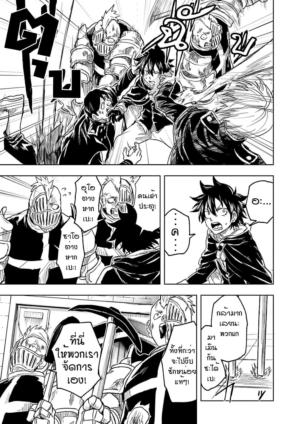 Manga-lc-com อ่านมังงะ อ่านการ์ตูน ออนไลน์ ฟรี Kokuei no Junk ตอนที่ 1 2 3 4 5 6 7 8 9 10 11 12 13 14 ฟรี ไม่มีโฆษณา Manga-lc - อ่าน มังงะ อ่าน การ์ตูน ออนไลน์ อ่านมังงะ ฟรี