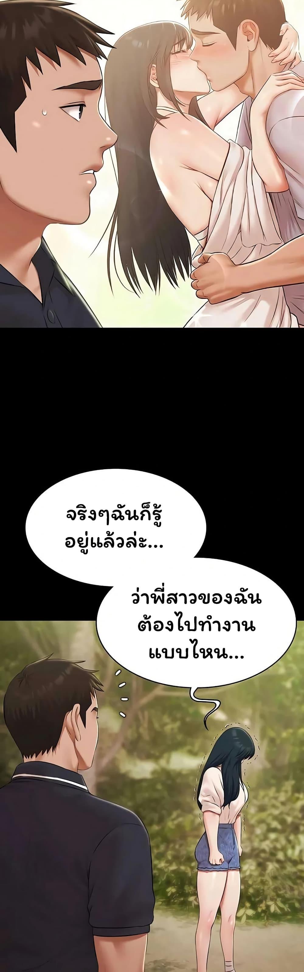 Doujin-Lc- อ่าน โดจิน มังฮวา เกาหลี ญี่ปุ่น จีน แปลไทย Pool Party ตอนที่ 1 2 3 4 5 6 7 8 9 10 11 12 13 14 ฟรี ไม่มีโฆษณา อ่าน โดจิน Manhwa เกาหลี ญี่ปุ่น จีน เรามีครบ คัดมาให้เน้นๆ โดจิน 18+ รับประกันความฟินโดย  Doujin Lc