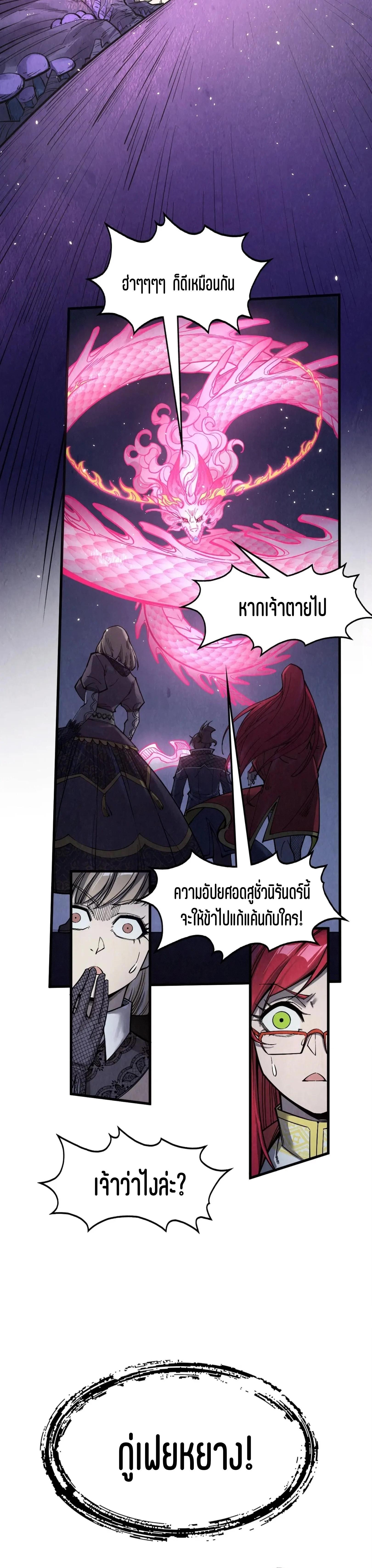 Manga-lc-com อ่านมังงะ อ่านการ์ตูน ออนไลน์ ฟรี The Eternal Supreme ตอนที่ 1 2 3 4 5 6 7 8 9 10 11 12 13 14 ฟรี ไม่มีโฆษณา Manga-lc - อ่าน มังงะ อ่าน การ์ตูน ออนไลน์ อ่านมังงะ ฟรี