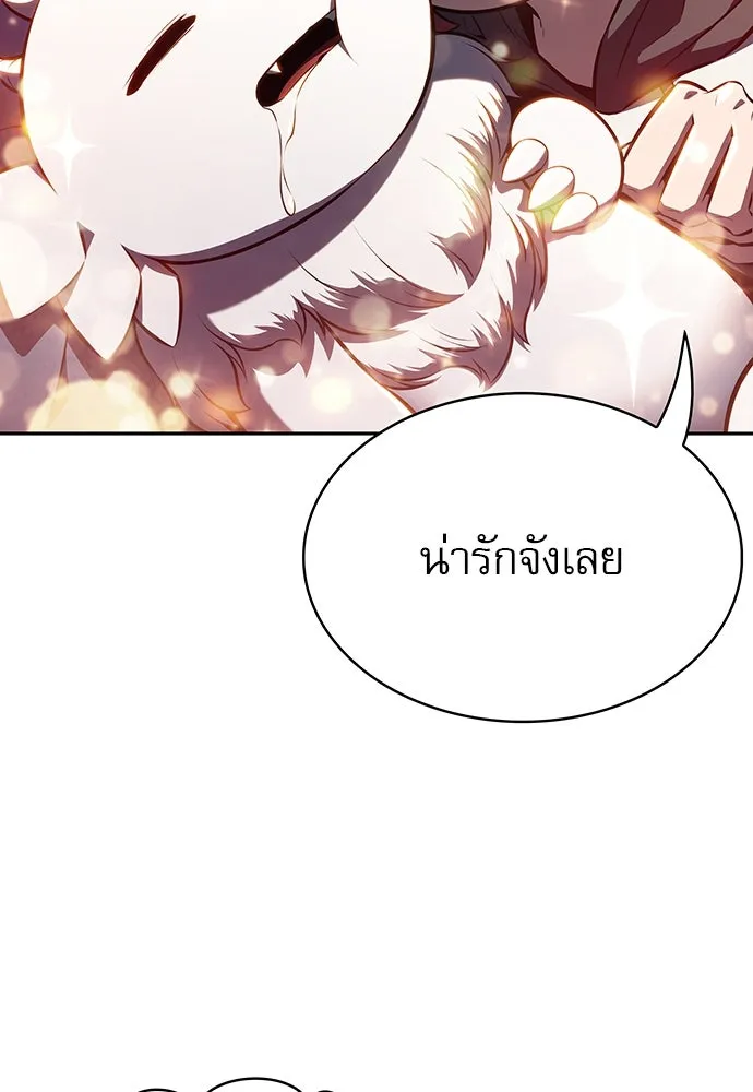 ครัวผู้กล้าท้าให้ชิม ตอนที่ 8 รูปที่ 29