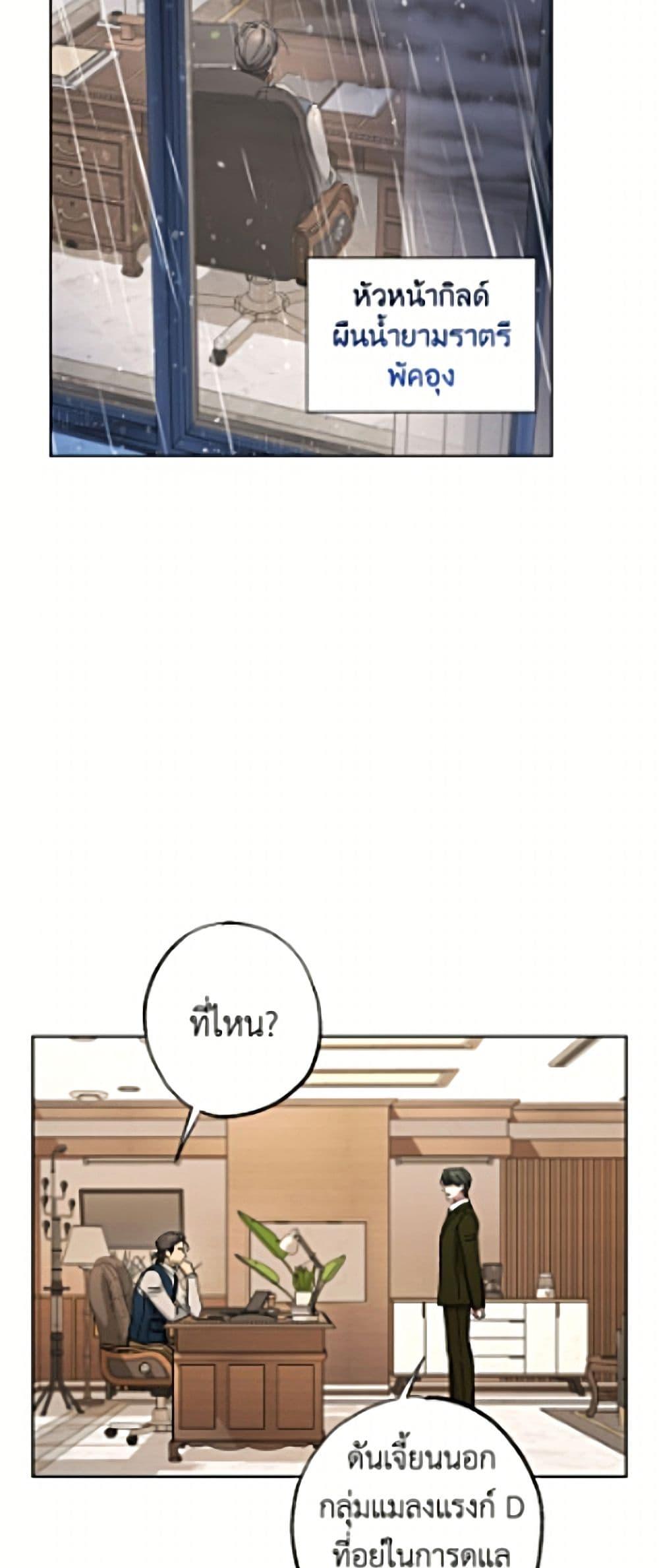 Manga-lc-com อ่านมังงะ อ่านการ์ตูน ออนไลน์ ฟรี The Housekeeper of the Dungeon ตอนที่ 1 2 3 4 5 6 7 8 9 10 11 12 13 14 ฟรี ไม่มีโฆษณา Manga-lc - อ่าน มังงะ อ่าน การ์ตูน ออนไลน์ อ่านมังงะ ฟรี