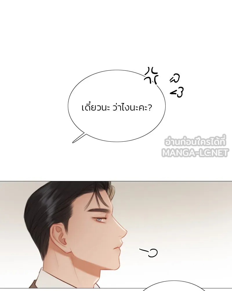 เซเรน่า ตอนที่ 15 รูปที่ 63