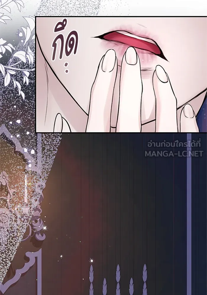 ไหนบอกว่าฉันใกล้ตาย ตอนที่ 67 รูปที่ 51