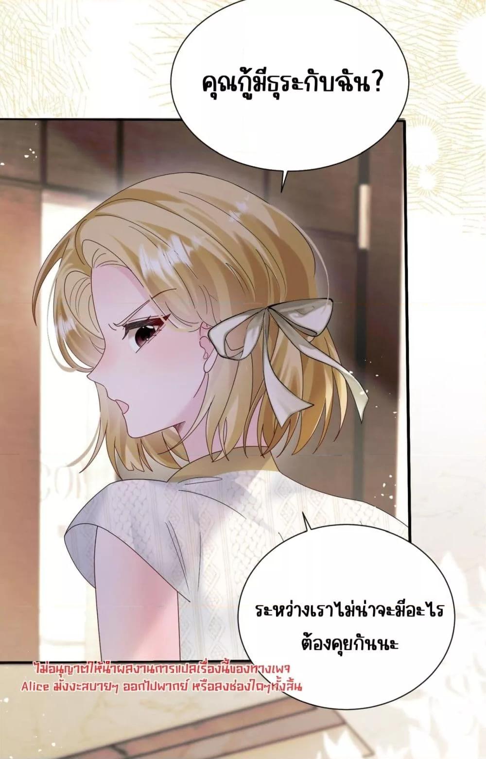 Manga-lc-com อ่านมังงะ อ่านการ์ตูน ออนไลน์ ฟรี Dressedasthe ตอนที่ 1 2 3 4 5 6 7 8 9 10 11 12 13 14 ฟรี ไม่มีโฆษณา Manga-lc - อ่าน มังงะ อ่าน การ์ตูน ออนไลน์ อ่านมังงะ ฟรี