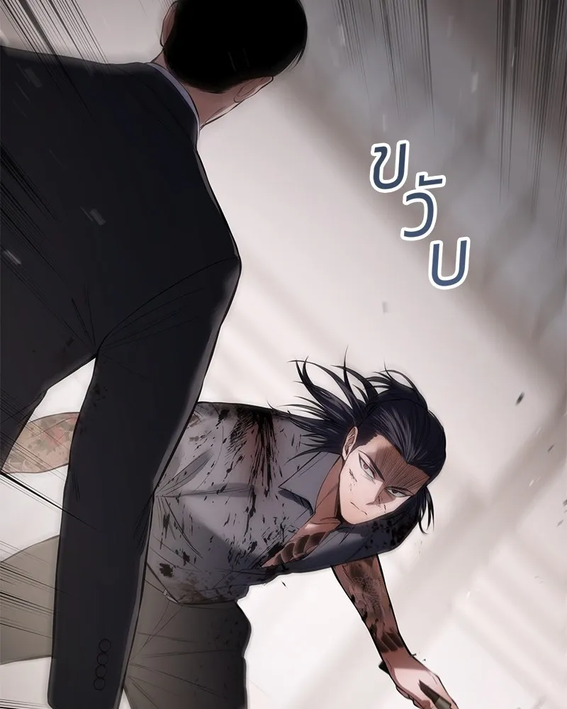 แบคXX ตอนที่ 97 รูปที่ 28