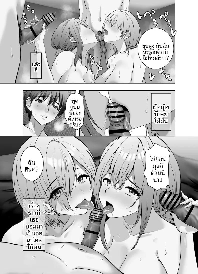 Doujin-Lc- อ่าน โดจิน มังฮวา เกาหลี ญี่ปุ่น จีน แปลไทย จะใช้เป็นของเล่นก็ได้นะ (Gucchi MAX) ตอนที่ 1 2 3 4 5 6 7 8 9 10 11 12 13 14 ฟรี ไม่มีโฆษณา อ่าน โดจิน Manhwa เกาหลี ญี่ปุ่น จีน เรามีครบ คัดมาให้เน้นๆ โดจิน 18+ รับประกันความฟินโดย  Doujin Lc