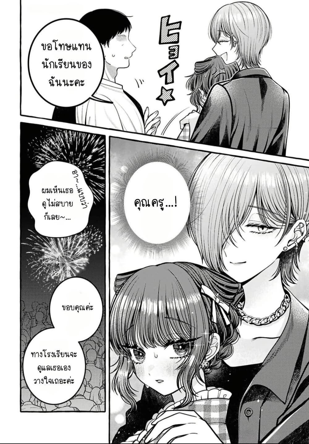 Manga-lc-com อ่านมังงะ อ่านการ์ตูน ออนไลน์ ฟรี Sabori nara Hokenshitsu de Douzo ตอนที่ 1 2 3 4 5 6 7 8 9 10 11 12 13 14 ฟรี ไม่มีโฆษณา Manga-lc - อ่าน มังงะ อ่าน การ์ตูน ออนไลน์ อ่านมังงะ ฟรี