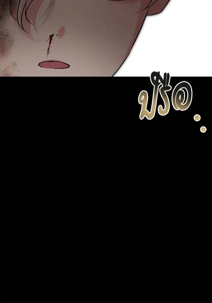 บุตรสาวของดยุกปีศาจ ตอนที่ 161 รูปที่ 88