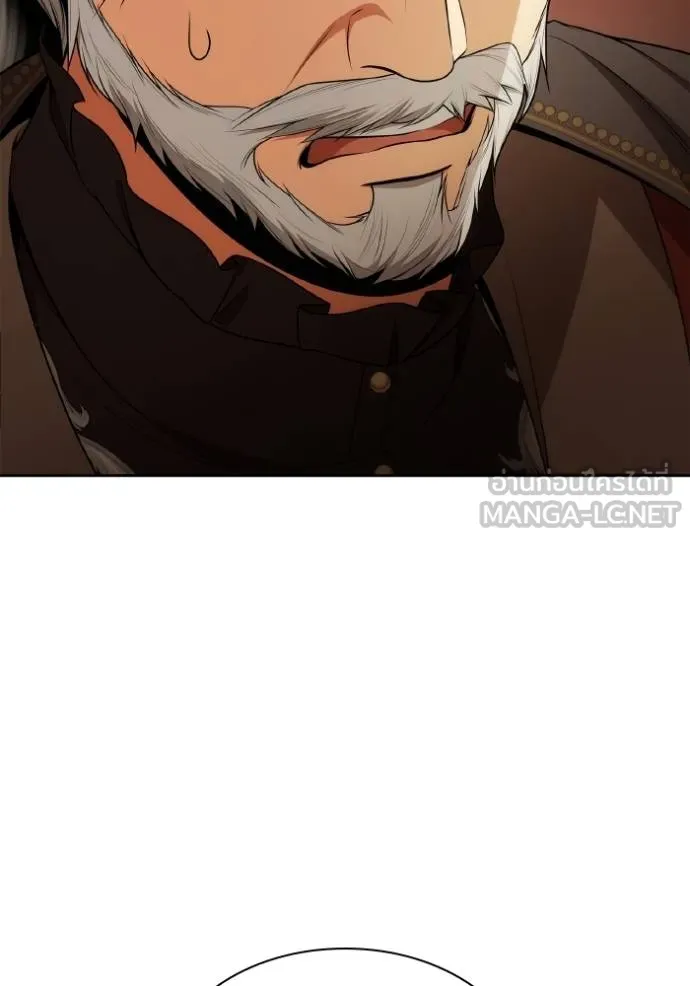 ชาตินี้น้องขอเป็นราช ตอนที่ 127 รูปที่ 45