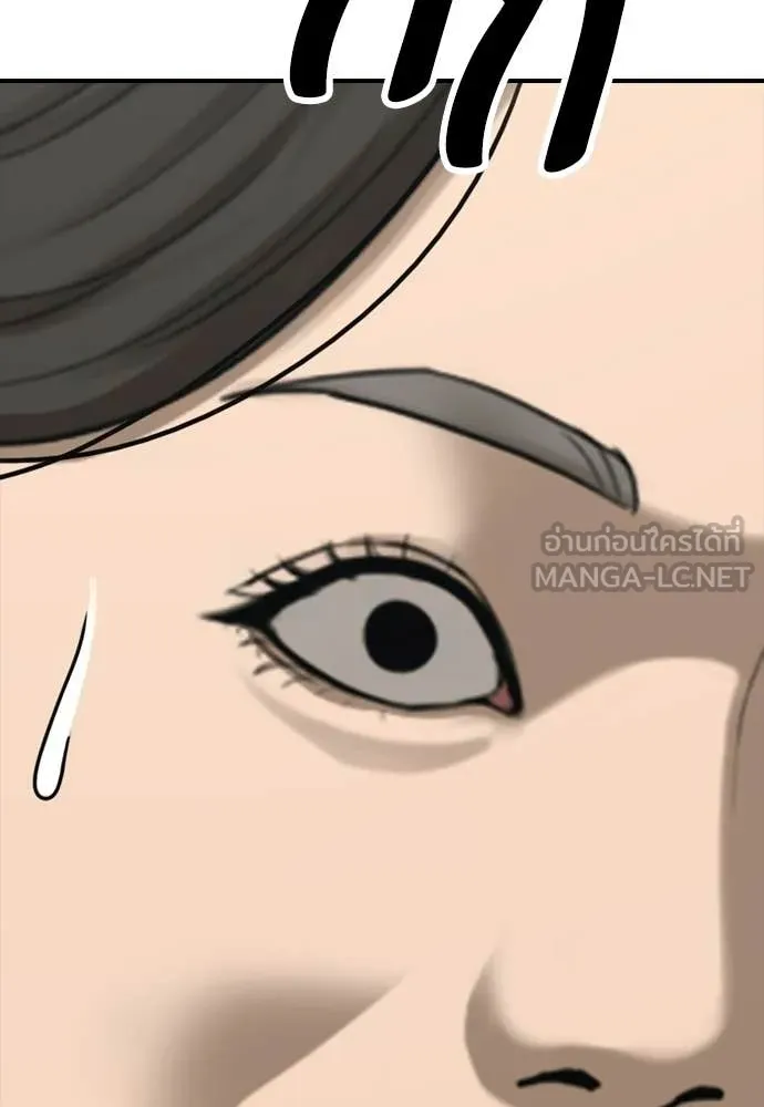 ผู้กล้าฝ่า ตอนที่ 40 รูปที่ 47