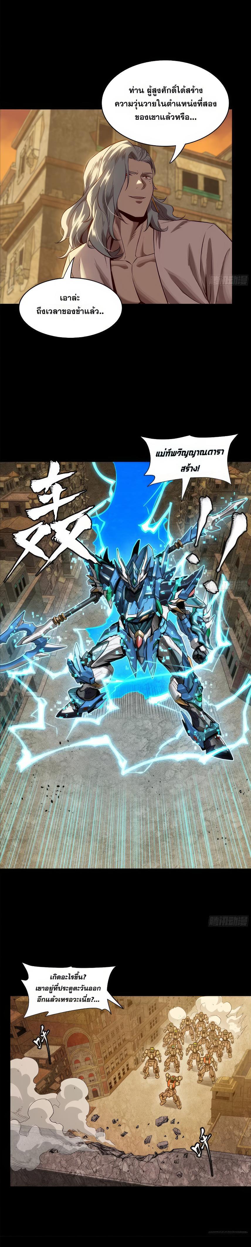 Manga-lc-com อ่านมังงะ อ่านการ์ตูน ออนไลน์ ฟรี Legend of Star General ตอนที่ 1 2 3 4 5 6 7 8 9 10 11 12 13 14 ฟรี ไม่มีโฆษณา Manga-lc - อ่าน มังงะ อ่าน การ์ตูน ออนไลน์ อ่านมังงะ ฟรี