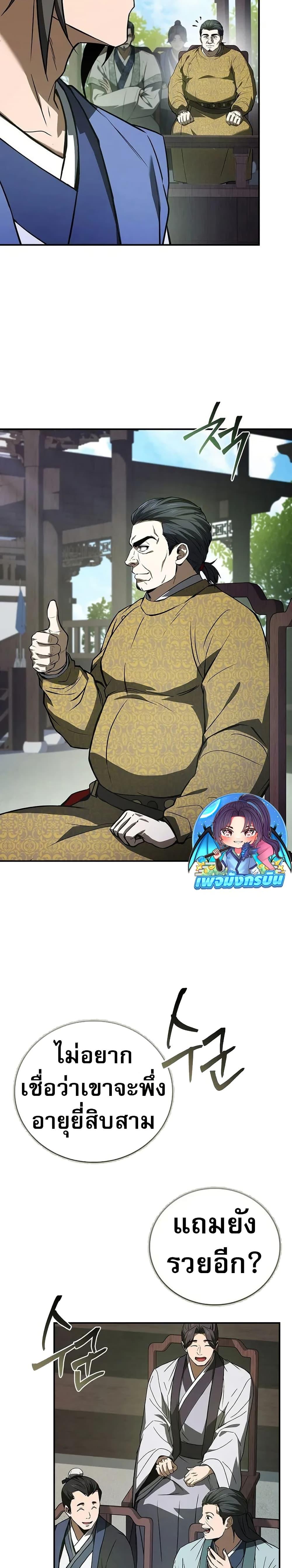 Manga-lc-com อ่านมังงะ อ่านการ์ตูน ออนไลน์ ฟรี Reincarnated Escort Warrior ตอนที่ 1 2 3 4 5 6 7 8 9 10 11 12 13 14 ฟรี ไม่มีโฆษณา Manga-lc - อ่าน มังงะ อ่าน การ์ตูน ออนไลน์ อ่านมังงะ ฟรี