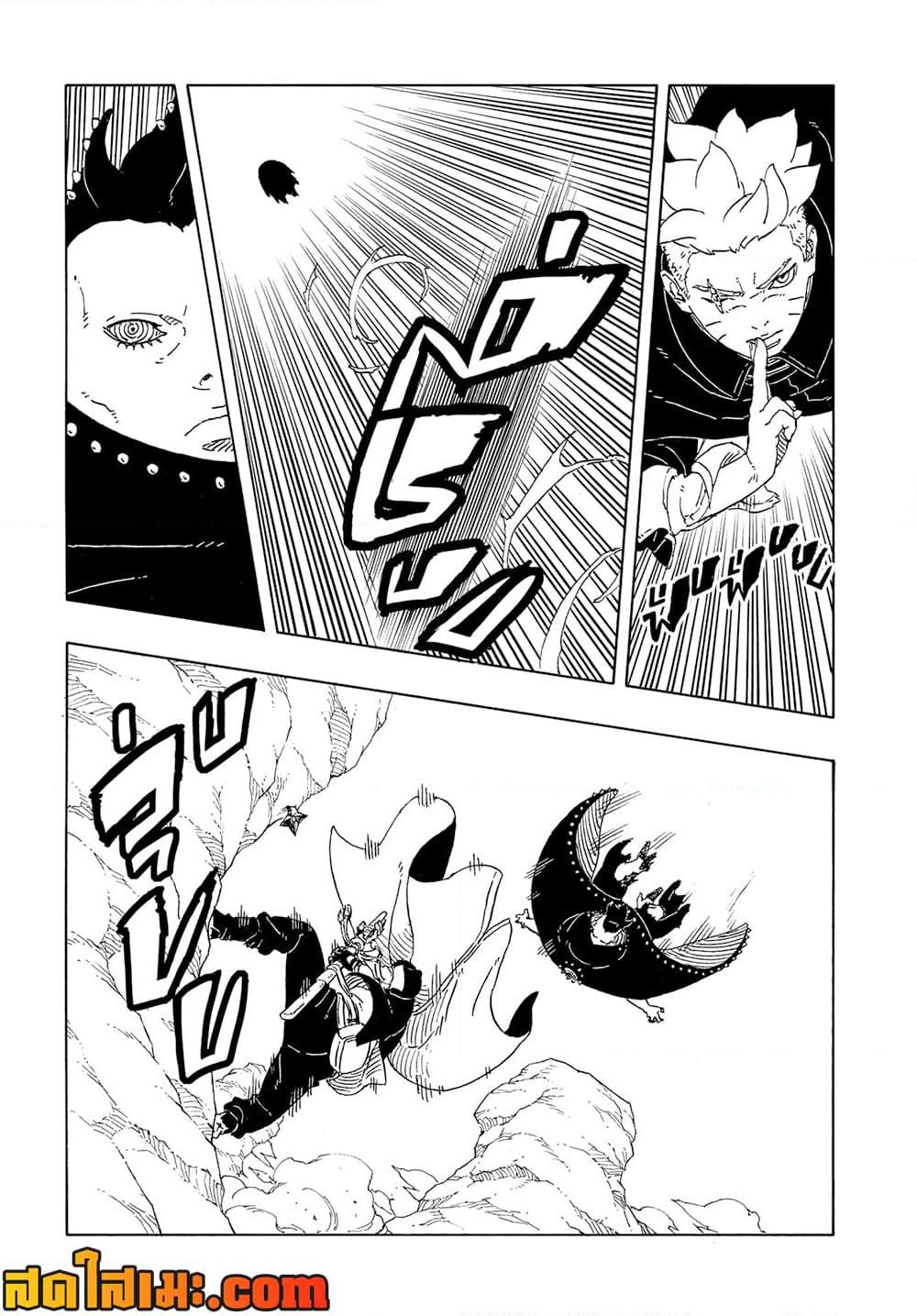 Manga-lc-com อ่านมังงะ อ่านการ์ตูน ออนไลน์ ฟรี Boruto -Two Blue Vortex- ตอนที่ 1 2 3 4 5 6 7 8 9 10 11 12 13 14 ฟรี ไม่มีโฆษณา Manga-lc - อ่าน มังงะ อ่าน การ์ตูน ออนไลน์ อ่านมังงะ ฟรี