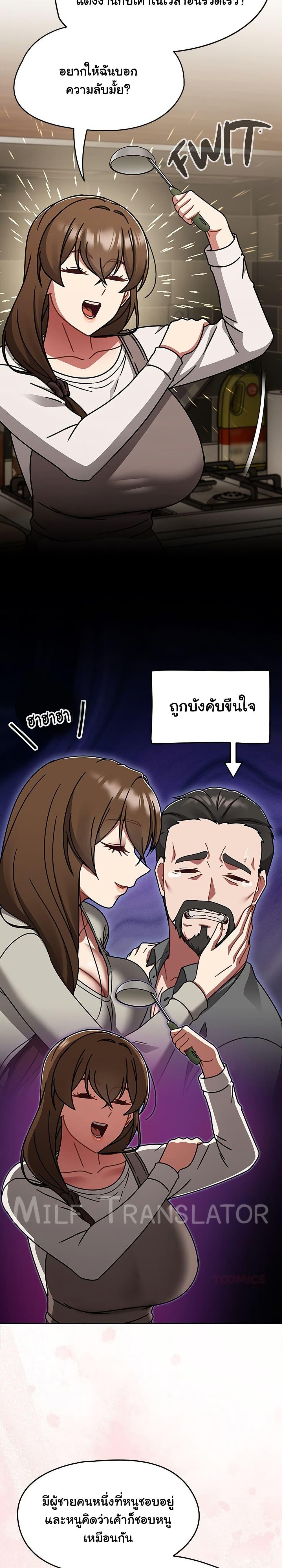 Doujin-Lc- อ่าน โดจิน มังฮวา เกาหลี ญี่ปุ่น จีน แปลไทย Ground and Pound ตอนที่ 1 2 3 4 5 6 7 8 9 10 11 12 13 14 ฟรี ไม่มีโฆษณา อ่าน โดจิน Manhwa เกาหลี ญี่ปุ่น จีน เรามีครบ คัดมาให้เน้นๆ โดจิน 18+ รับประกันความฟินโดย  Doujin Lc