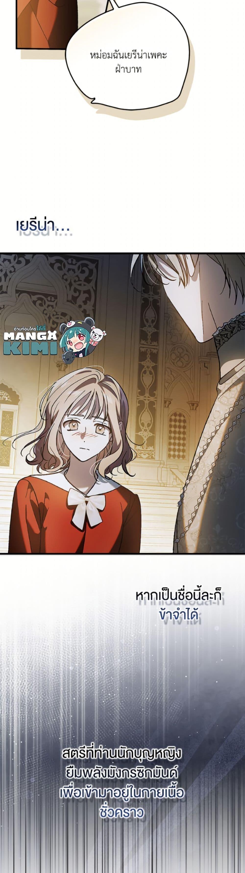 Manga-lc-com อ่านมังงะ อ่านการ์ตูน ออนไลน์ ฟรี A Way to Protect the Lovable You ตอนที่ 1 2 3 4 5 6 7 8 9 10 11 12 13 14 ฟรี ไม่มีโฆษณา Manga-lc - อ่าน มังงะ อ่าน การ์ตูน ออนไลน์ อ่านมังงะ ฟรี