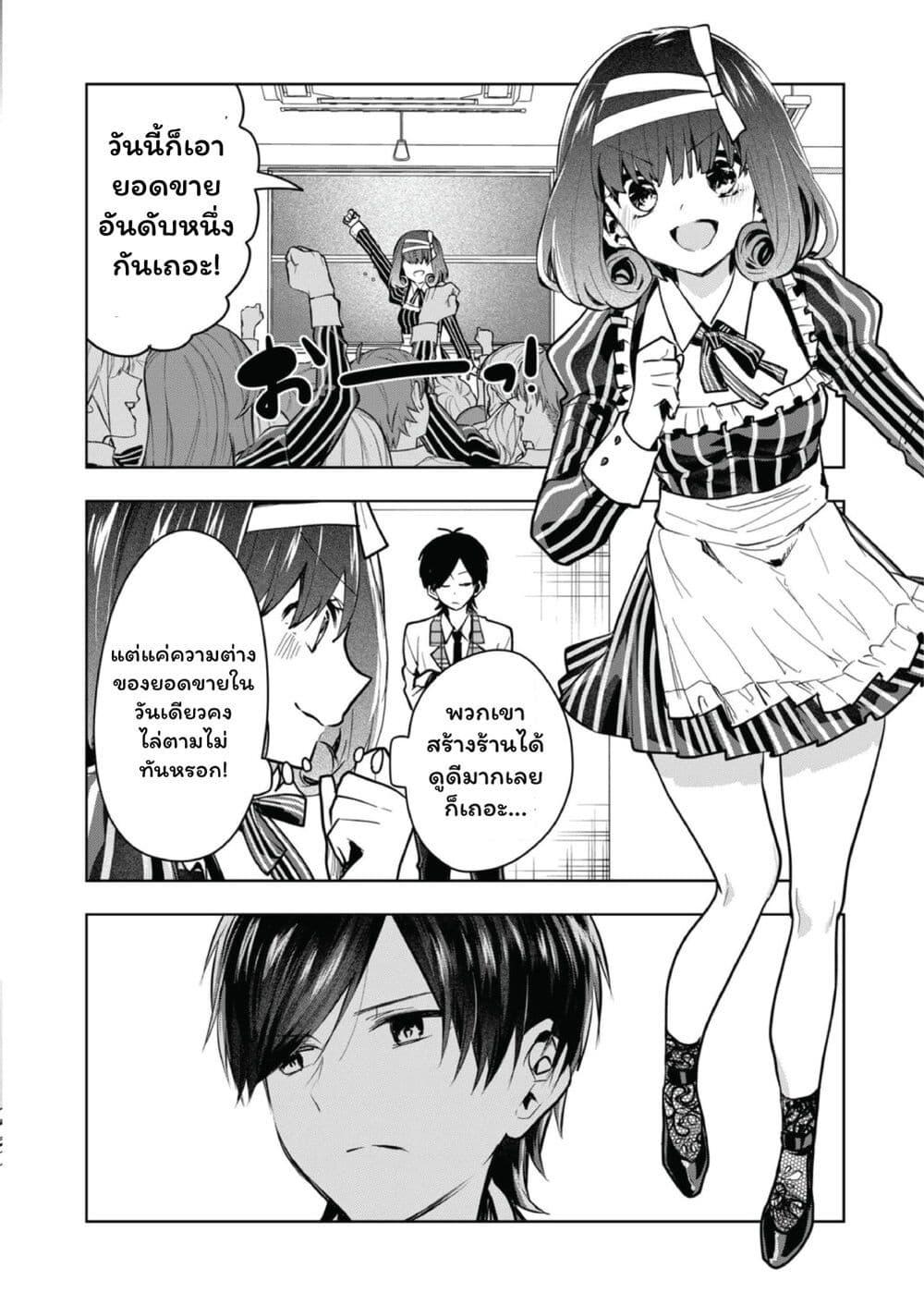 Manga-lc-com อ่านมังงะ อ่านการ์ตูน ออนไลน์ ฟรี Kono Naka ni Hitori, Ore no Yome ga Iru ตอนที่ 1 2 3 4 5 6 7 8 9 10 11 12 13 14 ฟรี ไม่มีโฆษณา Manga-lc - อ่าน มังงะ อ่าน การ์ตูน ออนไลน์ อ่านมังงะ ฟรี
