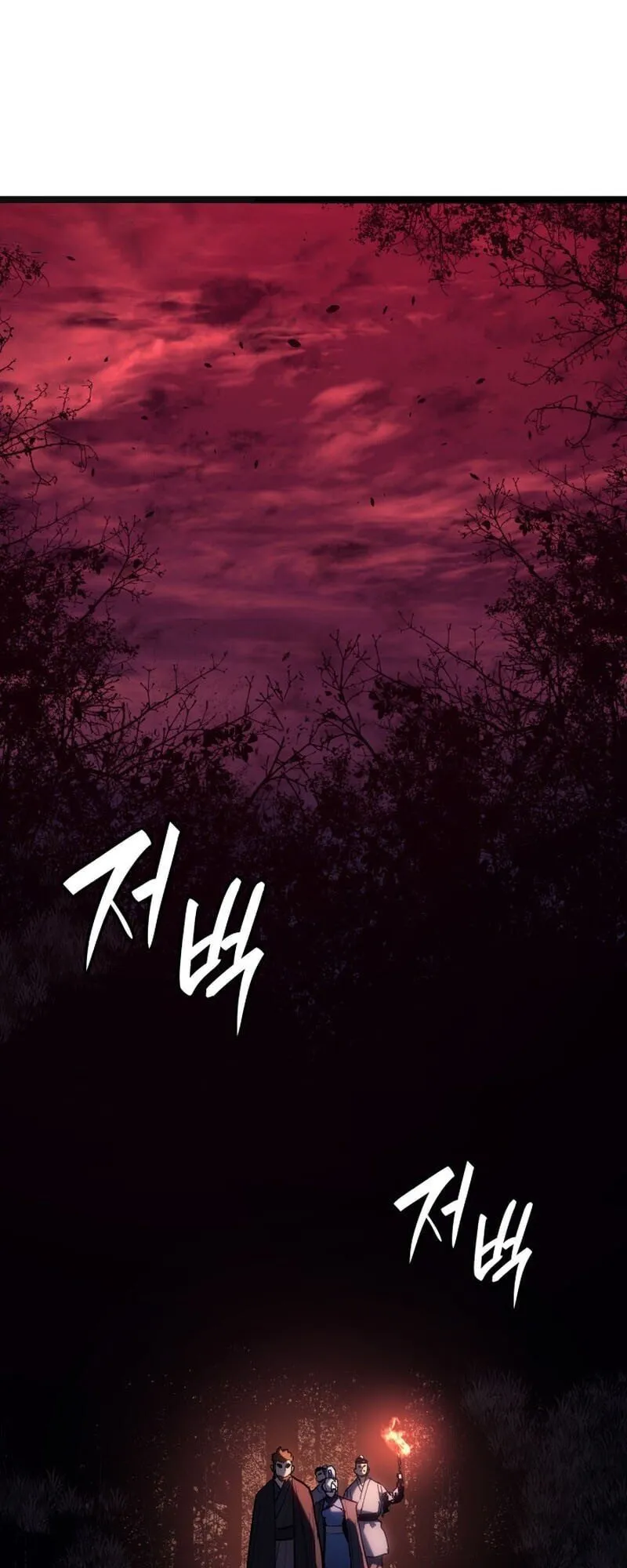 Reaper of the Drifting Moon ตอนที่ ตอนที่ 104 รูปที่ 38