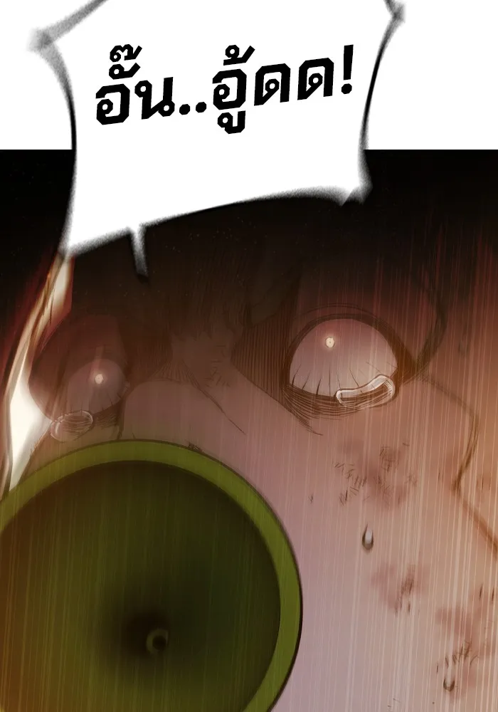 เยาวชนคนคุก ตอนที่ 10 รูปที่ 8