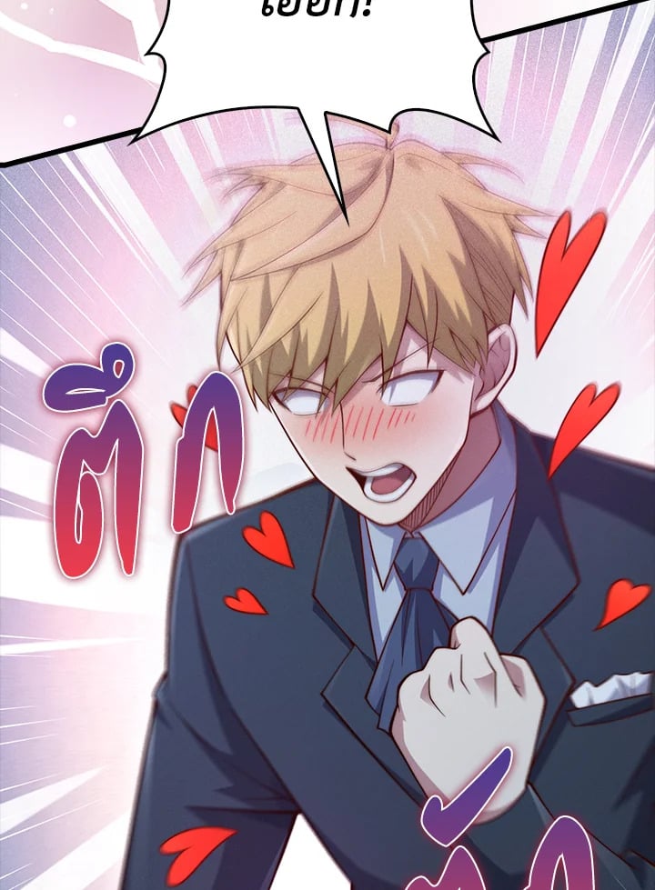 Manga-lc-com อ่านมังงะ อ่านการ์ตูน ออนไลน์ ฟรี The Lord of Coins ตอนที่ 1 2 3 4 5 6 7 8 9 10 11 12 13 14 ฟรี ไม่มีโฆษณา Manga-lc - อ่าน มังงะ อ่าน การ์ตูน ออนไลน์ อ่านมังงะ ฟรี