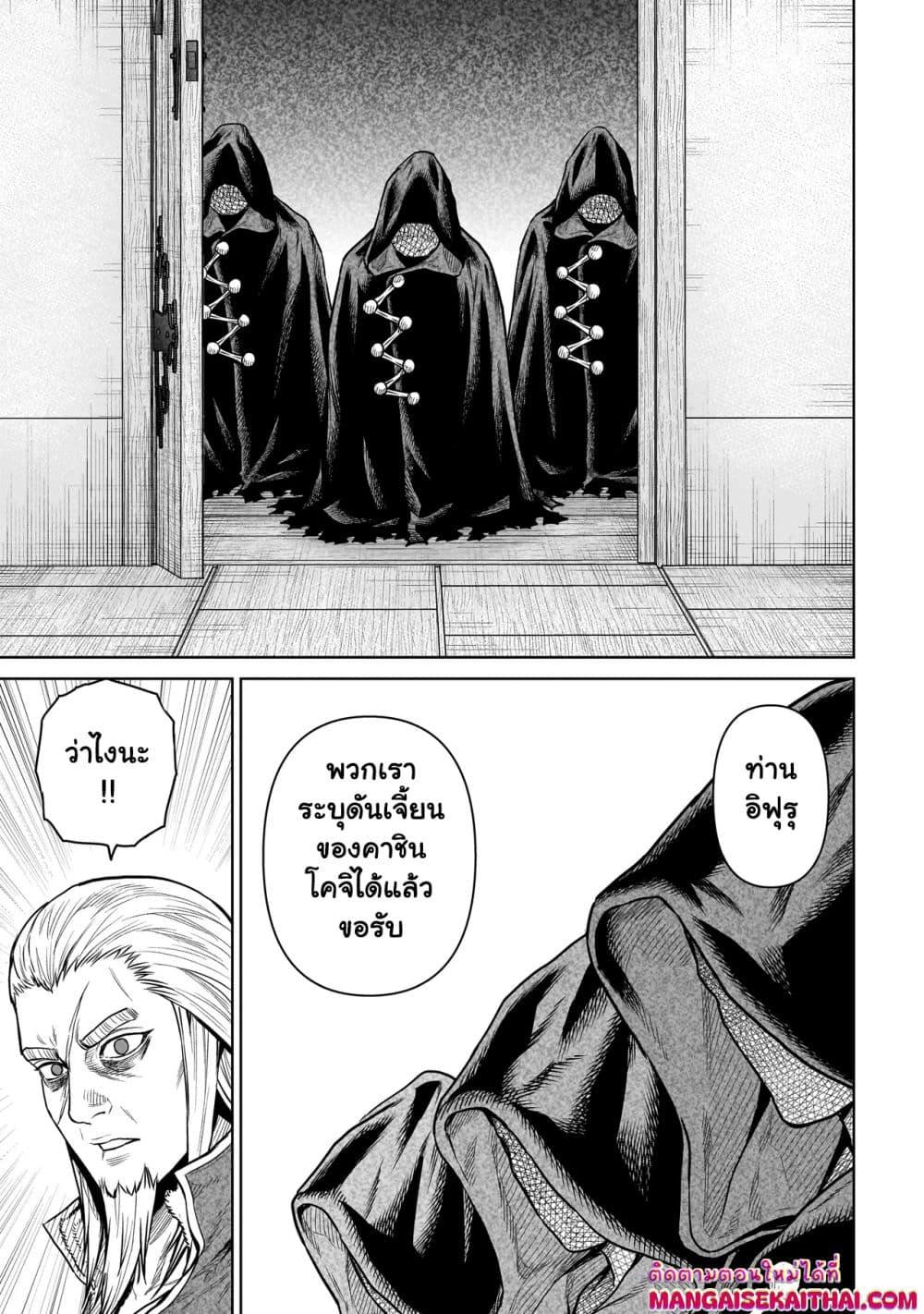 Manga-lc-com อ่านมังงะ อ่านการ์ตูน ออนไลน์ ฟรี Ninja no Kishi ตอนที่ 1 2 3 4 5 6 7 8 9 10 11 12 13 14 ฟรี ไม่มีโฆษณา Manga-lc - อ่าน มังงะ อ่าน การ์ตูน ออนไลน์ อ่านมังงะ ฟรี