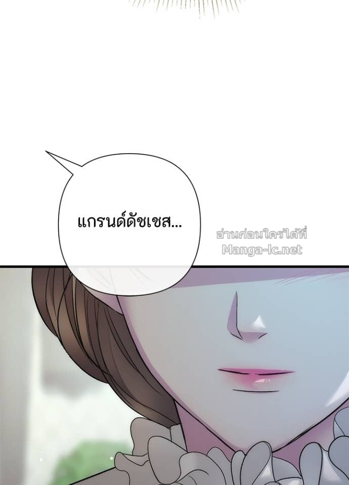 Doujin-Lc- อ่าน โดจิน มังฮวา เกาหลี ญี่ปุ่น จีน แปลไทย องค์ชายผู้อื้อฉาว ตอนที่ 1 2 3 4 5 6 7 8 9 10 11 12 13 14 ฟรี ไม่มีโฆษณา อ่าน โดจิน Manhwa เกาหลี ญี่ปุ่น จีน เรามีครบ คัดมาให้เน้นๆ โดจิน 18+ รับประกันความฟินโดย Doujin Lc