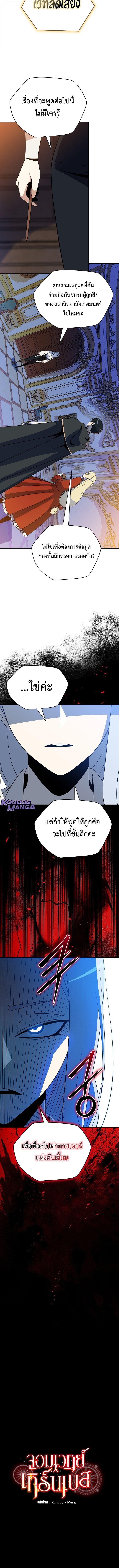 Manga-lc-com อ่านมังงะ อ่านการ์ตูน ออนไลน์ ฟรี The Turn-Based Mage ตอนที่ 1 2 3 4 5 6 7 8 9 10 11 12 13 14 ฟรี ไม่มีโฆษณา Manga-lc - อ่าน มังงะ อ่าน การ์ตูน ออนไลน์ อ่านมังงะ ฟรี