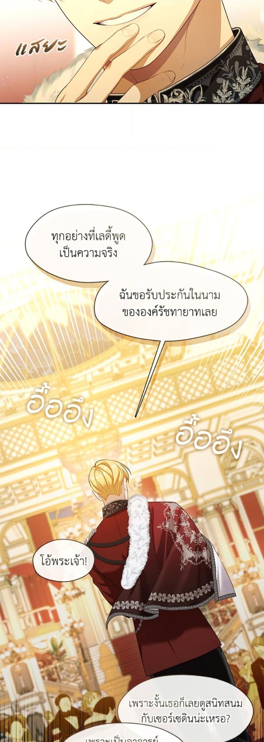 Manga-lc-com อ่านมังงะ อ่านการ์ตูน ออนไลน์ ฟรี The S-Class Hunter Doesn’t Want to Be a Villainous Princess ตอนที่ 1 2 3 4 5 6 7 8 9 10 11 12 13 14 ฟรี ไม่มีโฆษณา Manga-lc - อ่าน มังงะ อ่าน การ์ตูน ออนไลน์ อ่านมังงะ ฟรี