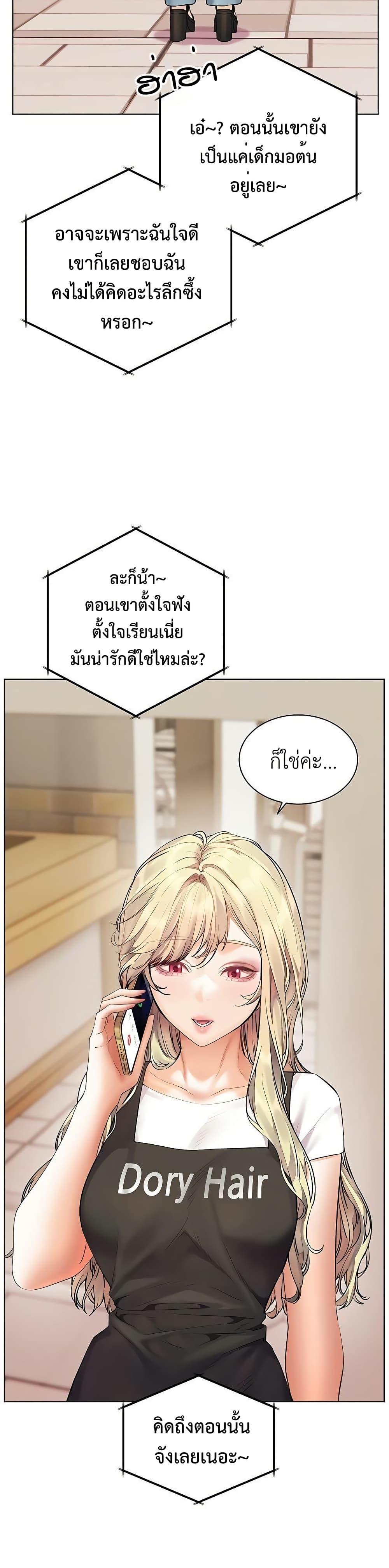 Doujin-Lc- อ่าน โดจิน มังฮวา เกาหลี ญี่ปุ่น จีน แปลไทย Teacher’s Effort ตอนที่ 1 2 3 4 5 6 7 8 9 10 11 12 13 14 ฟรี ไม่มีโฆษณา อ่าน โดจิน Manhwa เกาหลี ญี่ปุ่น จีน เรามีครบ คัดมาให้เน้นๆ โดจิน 18+ รับประกันความฟินโดย  Doujin Lc