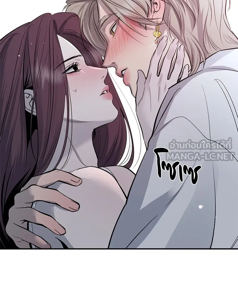 ตำนานเทพธิดาตกสวรรค์ ตอนที่ 67 รูปที่ 69