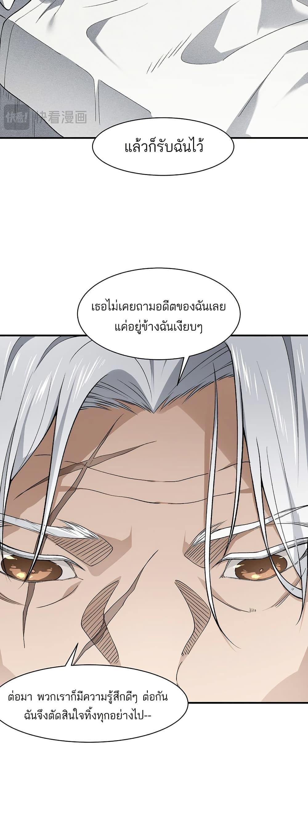 Manga-lc-com อ่านมังงะ อ่านการ์ตูน ออนไลน์ ฟรี Demonic Evolution ตอนที่ 1 2 3 4 5 6 7 8 9 10 11 12 13 14 ฟรี ไม่มีโฆษณา Manga-lc - อ่าน มังงะ อ่าน การ์ตูน ออนไลน์ อ่านมังงะ ฟรี