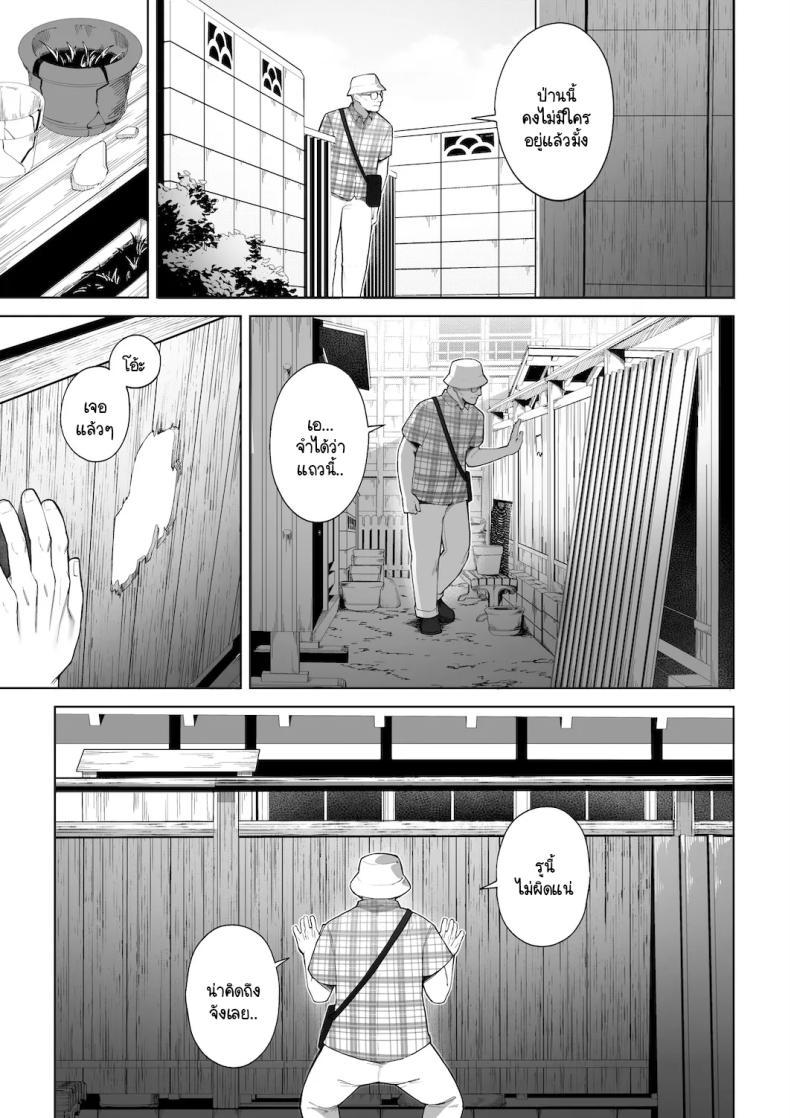 Doujin-Lc- อ่าน โดจิน มังฮวา เกาหลี ญี่ปุ่น จีน แปลไทย หวนคืนสู่ฤดูร้อนอันน่าคิดถึง [Sakura no Tomoru Hi e] Ana no Mukou no Atsui Natsu ตอนที่ 1 2 3 4 5 6 7 8 9 10 11 12 13 14 ฟรี ไม่มีโฆษณา อ่าน โดจิน Manhwa เกาหลี ญี่ปุ่น จีน เรามีครบ คัดมาให้เน้นๆ โดจิน 18+ รับประกันความฟินโดย  Doujin Lc