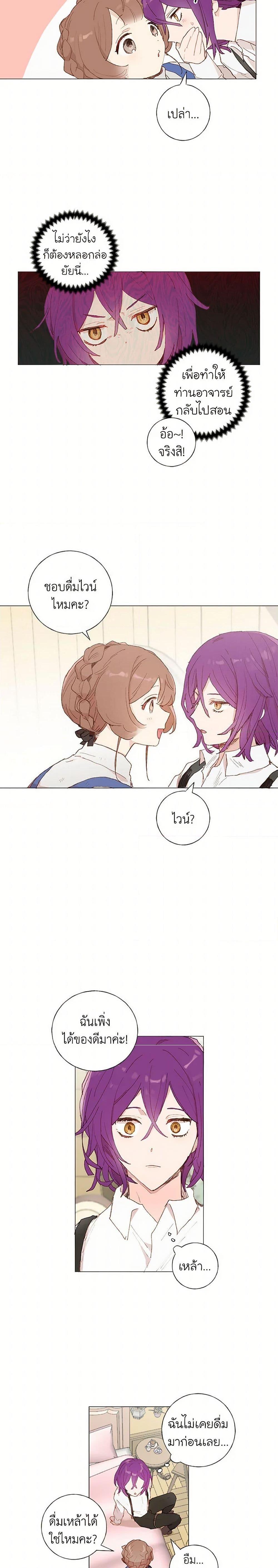 Manga-lc-com อ่านมังงะ อ่านการ์ตูน ออนไลน์ ฟรี My Teacher Has Chosen My Husband Candidates ตอนที่ 1 2 3 4 5 6 7 8 9 10 11 12 13 14 ฟรี ไม่มีโฆษณา Manga-lc - อ่าน มังงะ อ่าน การ์ตูน ออนไลน์ อ่านมังงะ ฟรี