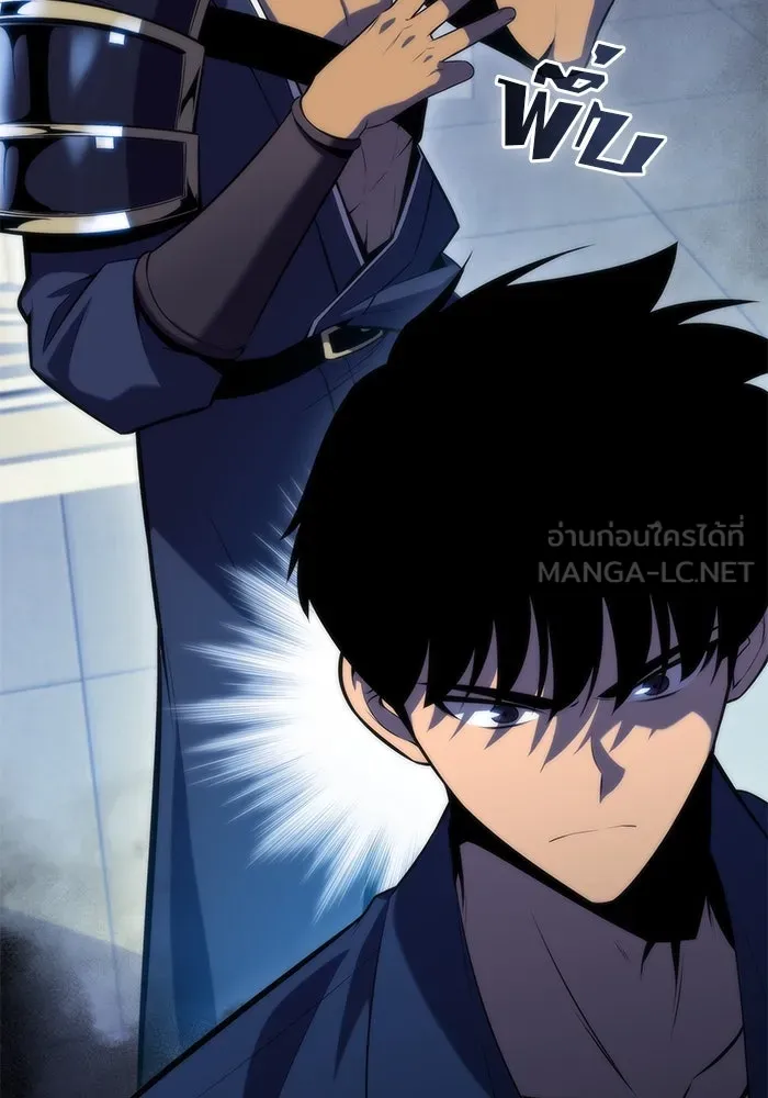 ผู้เล่นหน้าใหม่เลเวลแมกซ์ ตอนที่ 67 วิธีสร้างรอยัลเพลเยอร์ รูปที่ 153