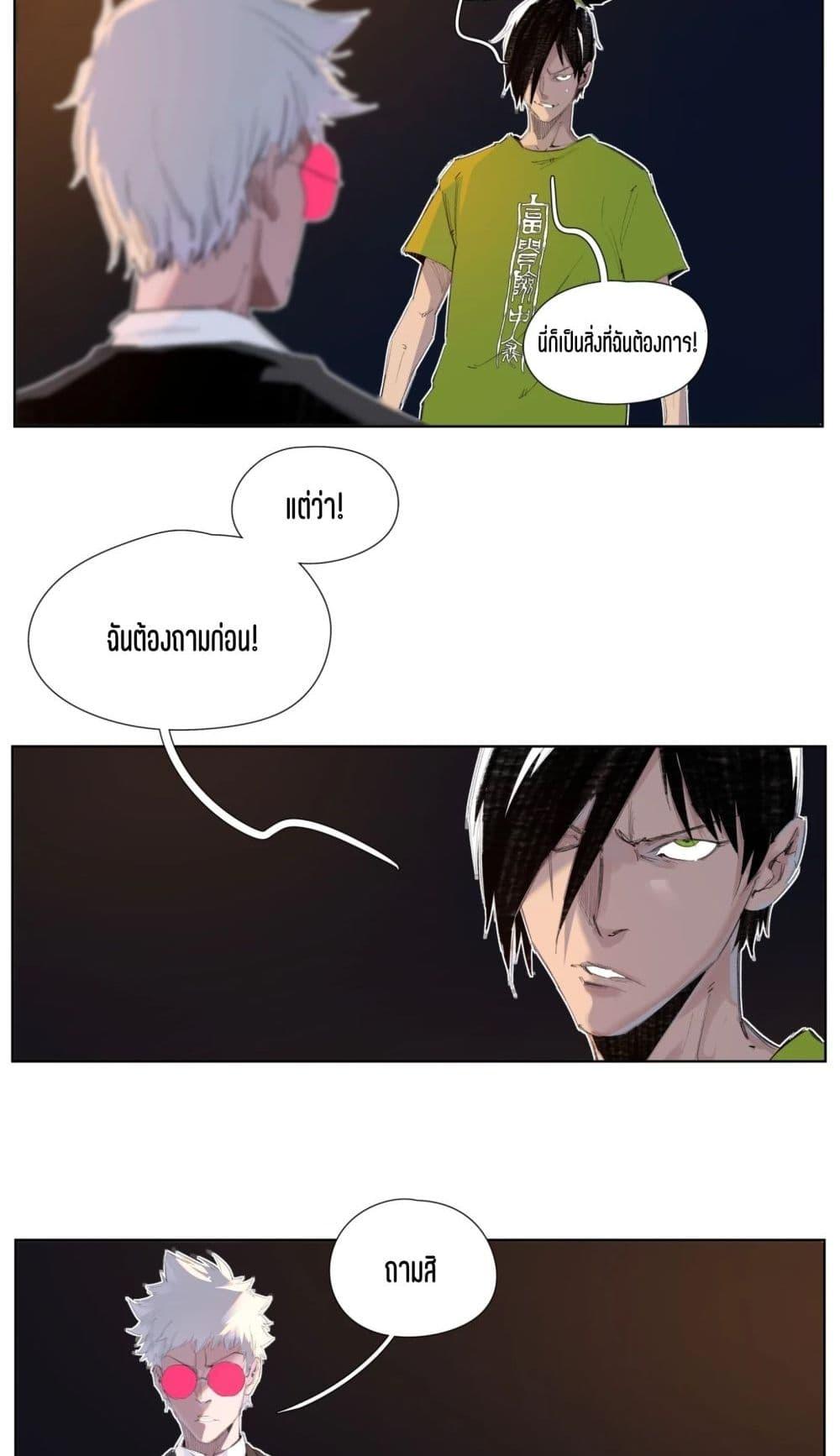 Manga-lc-com อ่านมังงะ อ่านการ์ตูน ออนไลน์ ฟรี Nine Methods of Ascending the Clouds First Ranked Immortal ตอนที่ 1 2 3 4 5 6 7 8 9 10 11 12 13 14 ฟรี ไม่มีโฆษณา Manga-lc - อ่าน มังงะ อ่าน การ์ตูน ออนไลน์ อ่านมังงะ ฟรี