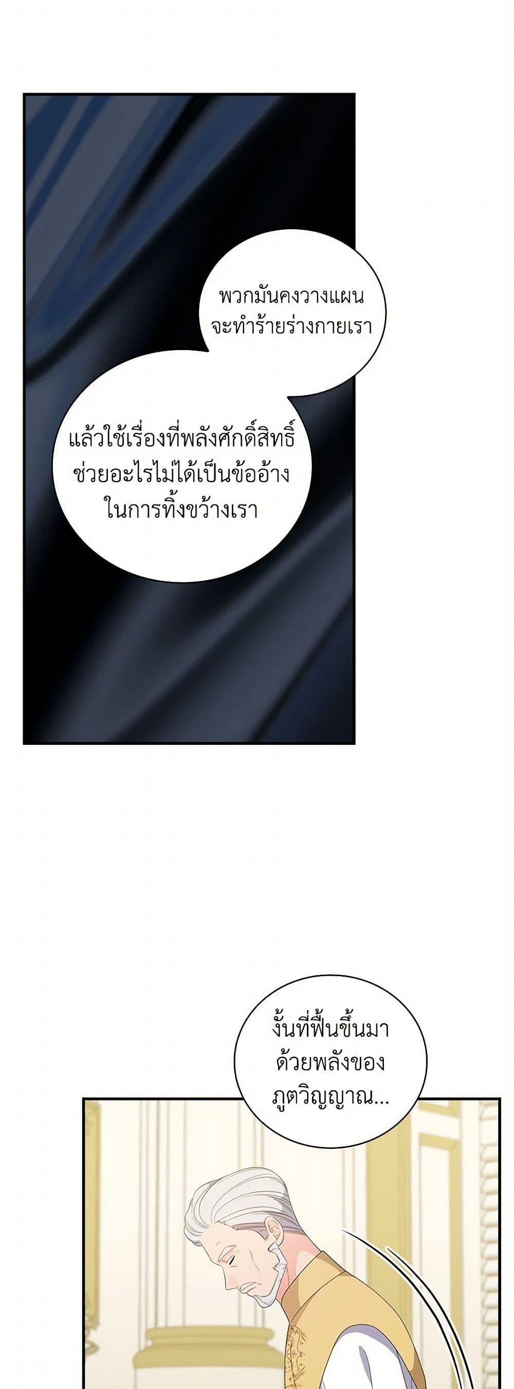 Manga-lc-com อ่านมังงะ อ่านการ์ตูน ออนไลน์ ฟรี Duchess in the Glass House ตอนที่ 1 2 3 4 5 6 7 8 9 10 11 12 13 14 ฟรี ไม่มีโฆษณา Manga-lc - อ่าน มังงะ อ่าน การ์ตูน ออนไลน์ อ่านมังงะ ฟรี