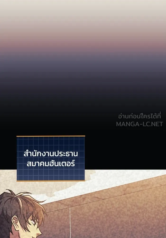 สัปดาห์นี้งดอัปตอนใหม่ ตอนที่ 98 รูปที่ 42