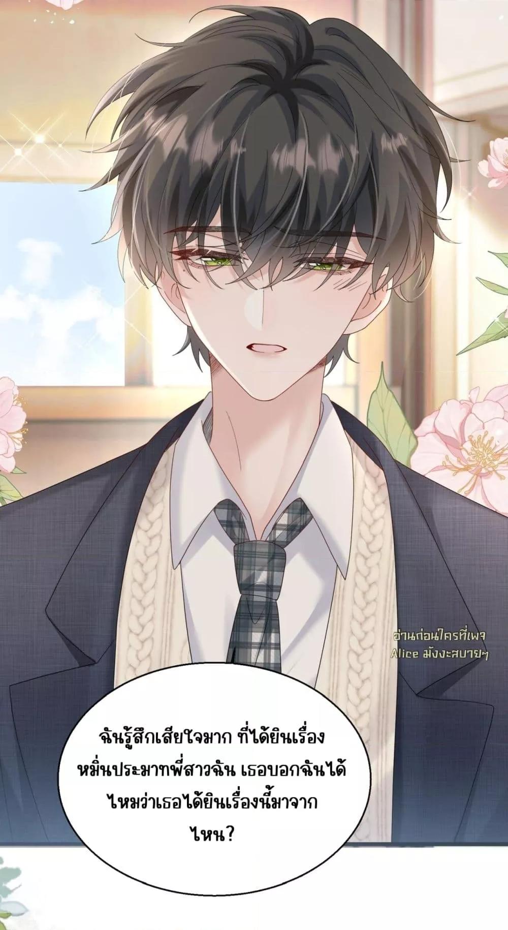 Manga-lc-com อ่านมังงะ อ่านการ์ตูน ออนไลน์ ฟรี Dressedasthe ตอนที่ 1 2 3 4 5 6 7 8 9 10 11 12 13 14 ฟรี ไม่มีโฆษณา Manga-lc - อ่าน มังงะ อ่าน การ์ตูน ออนไลน์ อ่านมังงะ ฟรี